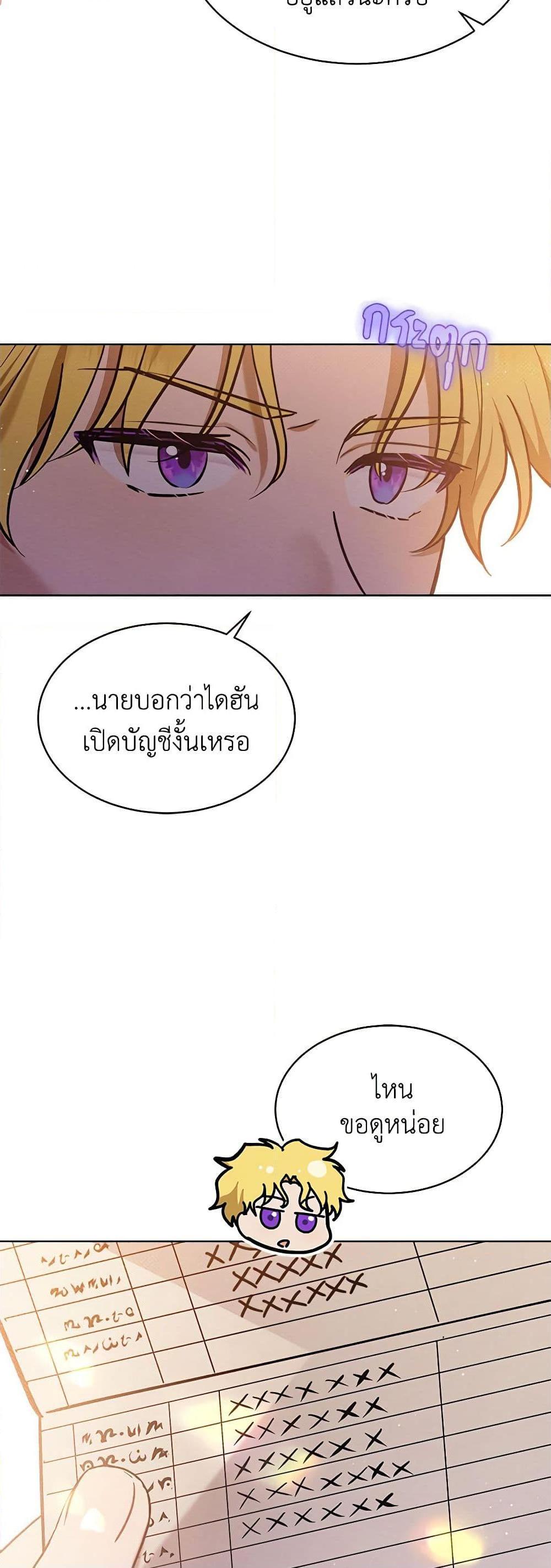 Manga-lc-com อ่านมังงะ อ่านการ์ตูน ออนไลน์ ฟรี Lady Baby Is a Revenge Maker ตอนที่ 1 2 3 4 5 6 7 8 9 10 11 12 13 14 ฟรี ไม่มีโฆษณา Manga-lc - อ่าน มังงะ อ่าน การ์ตูน ออนไลน์ อ่านมังงะ ฟรี