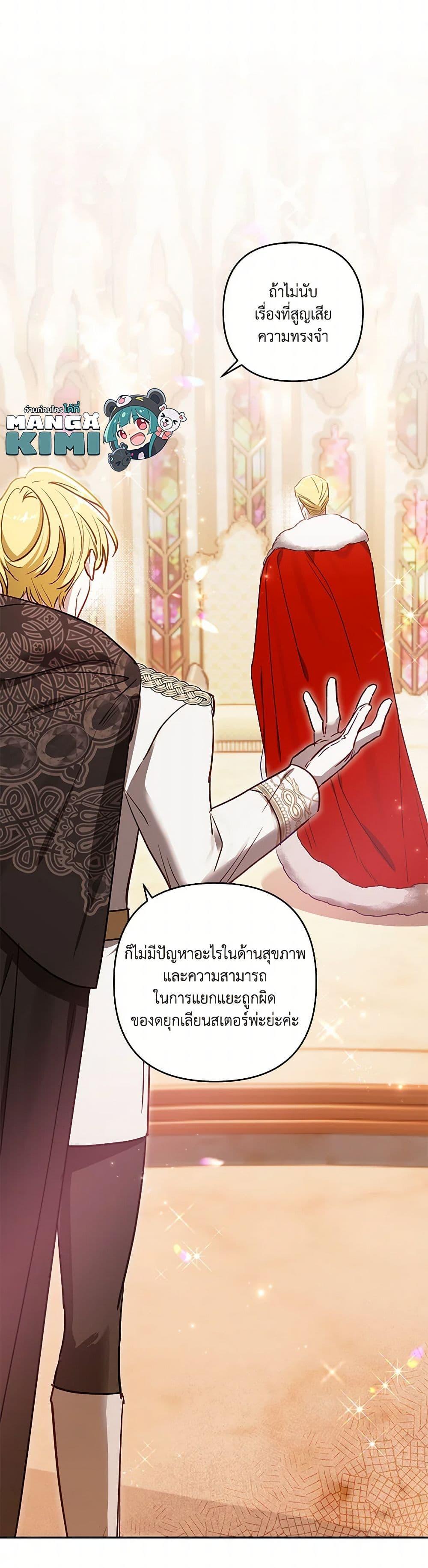 Manga-lc-com อ่านมังงะ อ่านการ์ตูน ออนไลน์ ฟรี I Failed to Divorce My Husband ตอนที่ 1 2 3 4 5 6 7 8 9 10 11 12 13 14 ฟรี ไม่มีโฆษณา Manga-lc - อ่าน มังงะ อ่าน การ์ตูน ออนไลน์ อ่านมังงะ ฟรี