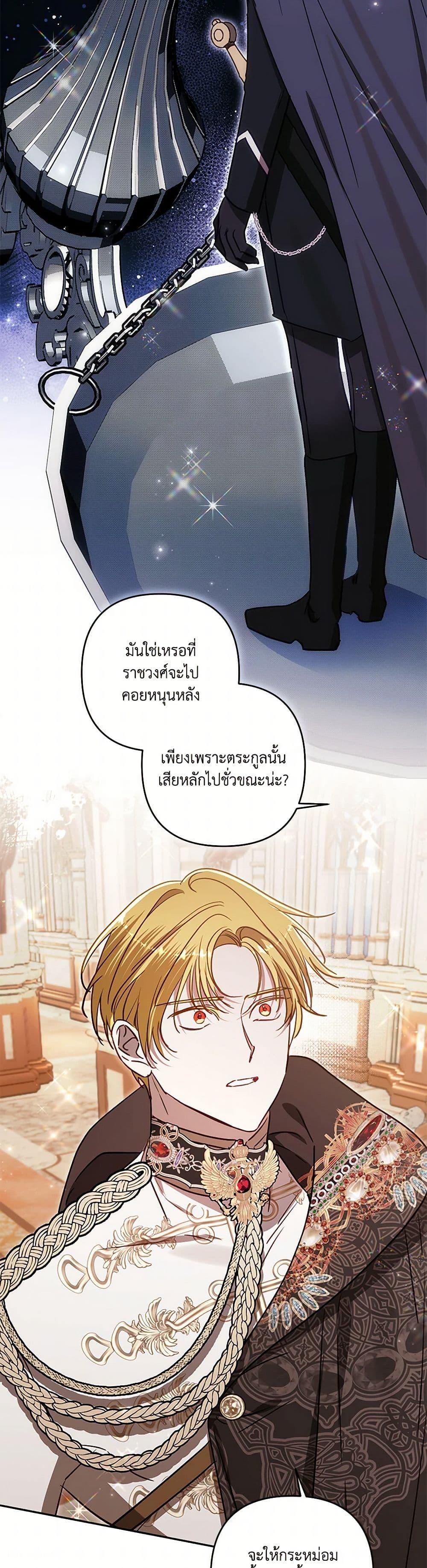 Manga-lc-com อ่านมังงะ อ่านการ์ตูน ออนไลน์ ฟรี I Failed to Divorce My Husband ตอนที่ 1 2 3 4 5 6 7 8 9 10 11 12 13 14 ฟรี ไม่มีโฆษณา Manga-lc - อ่าน มังงะ อ่าน การ์ตูน ออนไลน์ อ่านมังงะ ฟรี