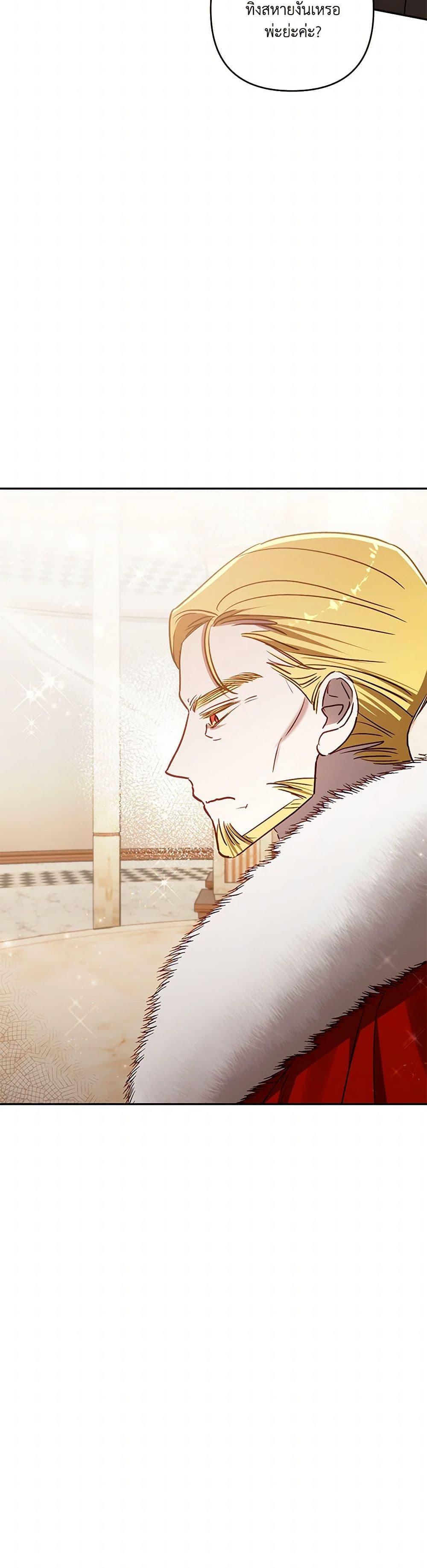 Manga-lc-com อ่านมังงะ อ่านการ์ตูน ออนไลน์ ฟรี I Failed to Divorce My Husband ตอนที่ 1 2 3 4 5 6 7 8 9 10 11 12 13 14 ฟรี ไม่มีโฆษณา Manga-lc - อ่าน มังงะ อ่าน การ์ตูน ออนไลน์ อ่านมังงะ ฟรี