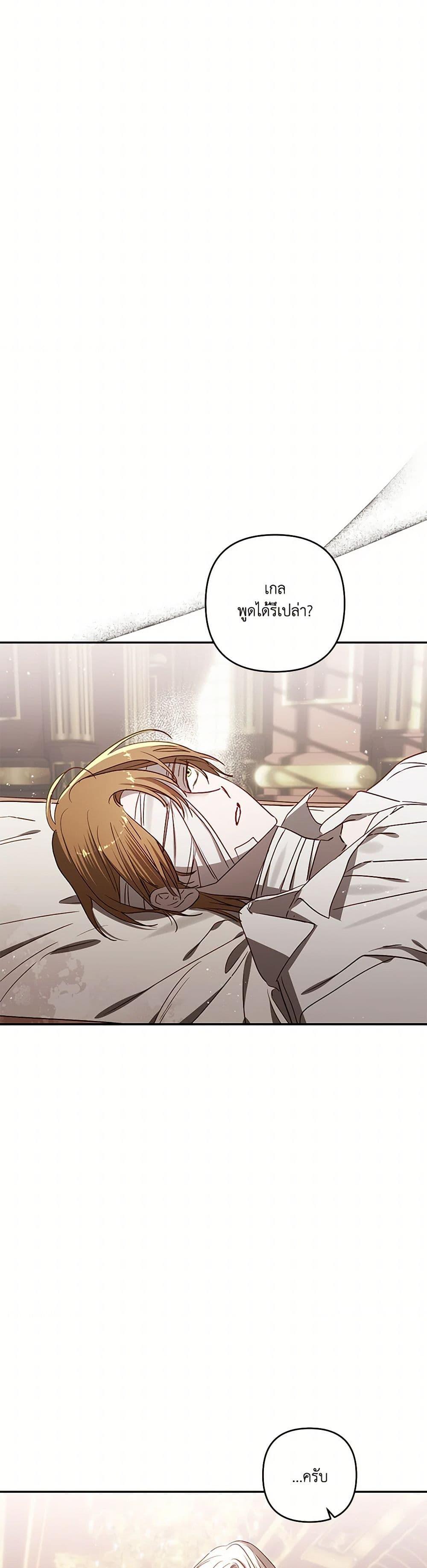 Manga-lc-com อ่านมังงะ อ่านการ์ตูน ออนไลน์ ฟรี I Failed to Divorce My Husband ตอนที่ 1 2 3 4 5 6 7 8 9 10 11 12 13 14 ฟรี ไม่มีโฆษณา Manga-lc - อ่าน มังงะ อ่าน การ์ตูน ออนไลน์ อ่านมังงะ ฟรี