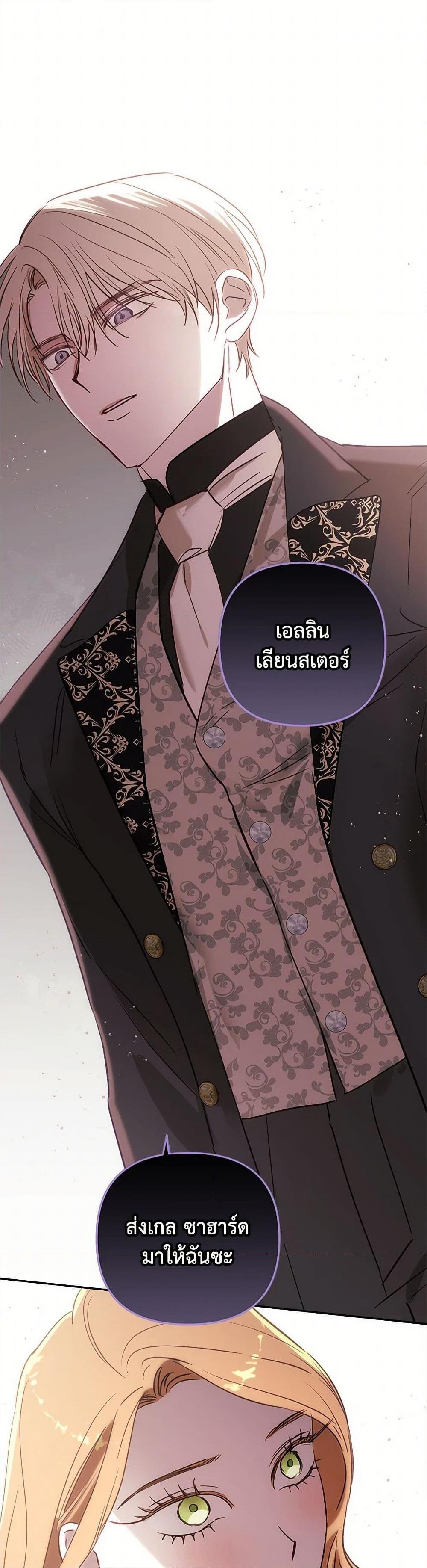 Manga-lc-com อ่านมังงะ อ่านการ์ตูน ออนไลน์ ฟรี I Failed to Divorce My Husband ตอนที่ 1 2 3 4 5 6 7 8 9 10 11 12 13 14 ฟรี ไม่มีโฆษณา Manga-lc - อ่าน มังงะ อ่าน การ์ตูน ออนไลน์ อ่านมังงะ ฟรี