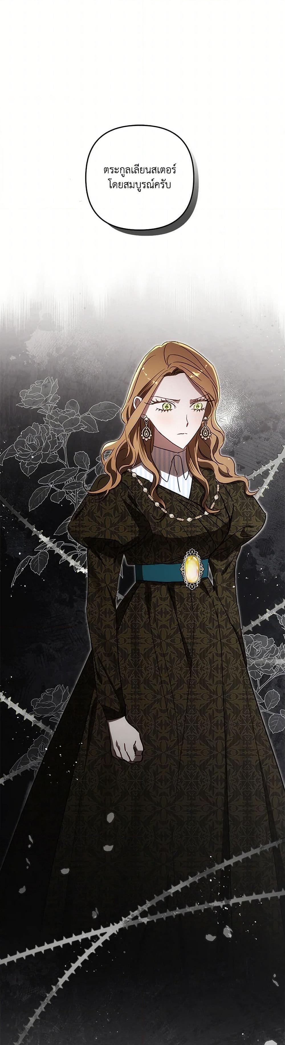 Manga-lc-com อ่านมังงะ อ่านการ์ตูน ออนไลน์ ฟรี I Failed to Divorce My Husband ตอนที่ 1 2 3 4 5 6 7 8 9 10 11 12 13 14 ฟรี ไม่มีโฆษณา Manga-lc - อ่าน มังงะ อ่าน การ์ตูน ออนไลน์ อ่านมังงะ ฟรี