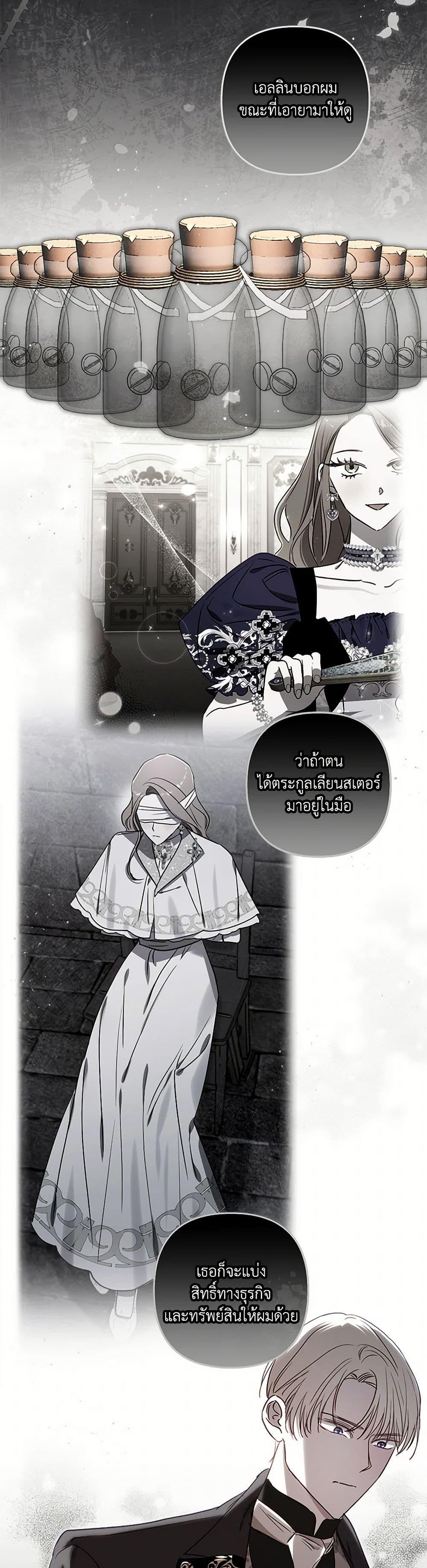 Manga-lc-com อ่านมังงะ อ่านการ์ตูน ออนไลน์ ฟรี I Failed to Divorce My Husband ตอนที่ 1 2 3 4 5 6 7 8 9 10 11 12 13 14 ฟรี ไม่มีโฆษณา Manga-lc - อ่าน มังงะ อ่าน การ์ตูน ออนไลน์ อ่านมังงะ ฟรี