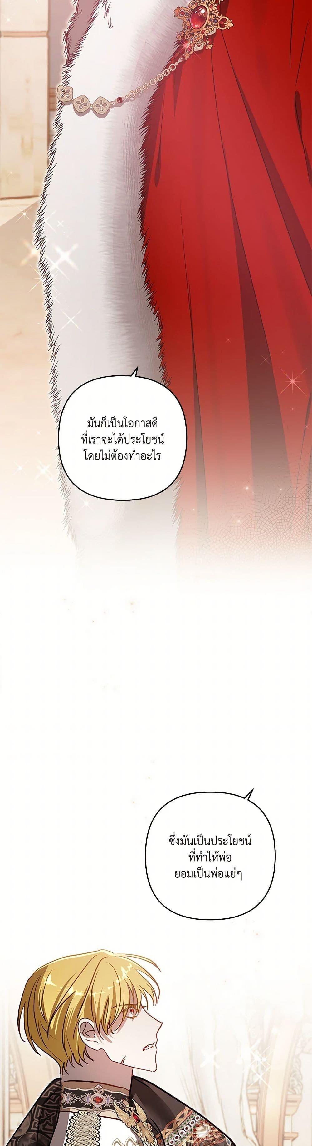 Manga-lc-com อ่านมังงะ อ่านการ์ตูน ออนไลน์ ฟรี I Failed to Divorce My Husband ตอนที่ 1 2 3 4 5 6 7 8 9 10 11 12 13 14 ฟรี ไม่มีโฆษณา Manga-lc - อ่าน มังงะ อ่าน การ์ตูน ออนไลน์ อ่านมังงะ ฟรี
