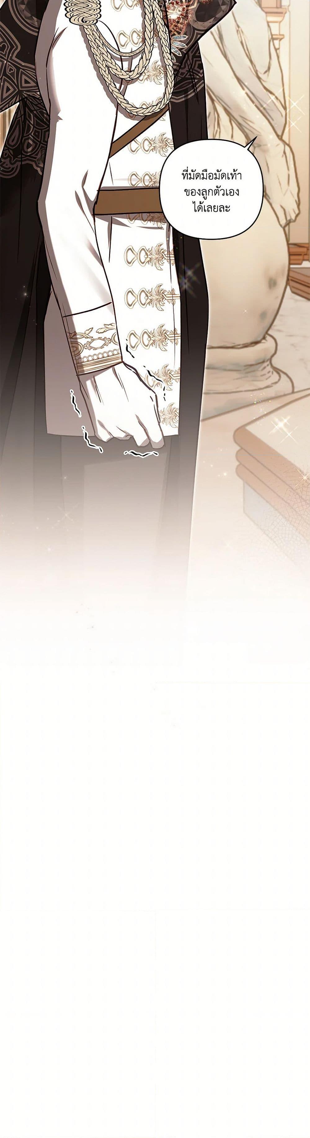 Manga-lc-com อ่านมังงะ อ่านการ์ตูน ออนไลน์ ฟรี I Failed to Divorce My Husband ตอนที่ 1 2 3 4 5 6 7 8 9 10 11 12 13 14 ฟรี ไม่มีโฆษณา Manga-lc - อ่าน มังงะ อ่าน การ์ตูน ออนไลน์ อ่านมังงะ ฟรี