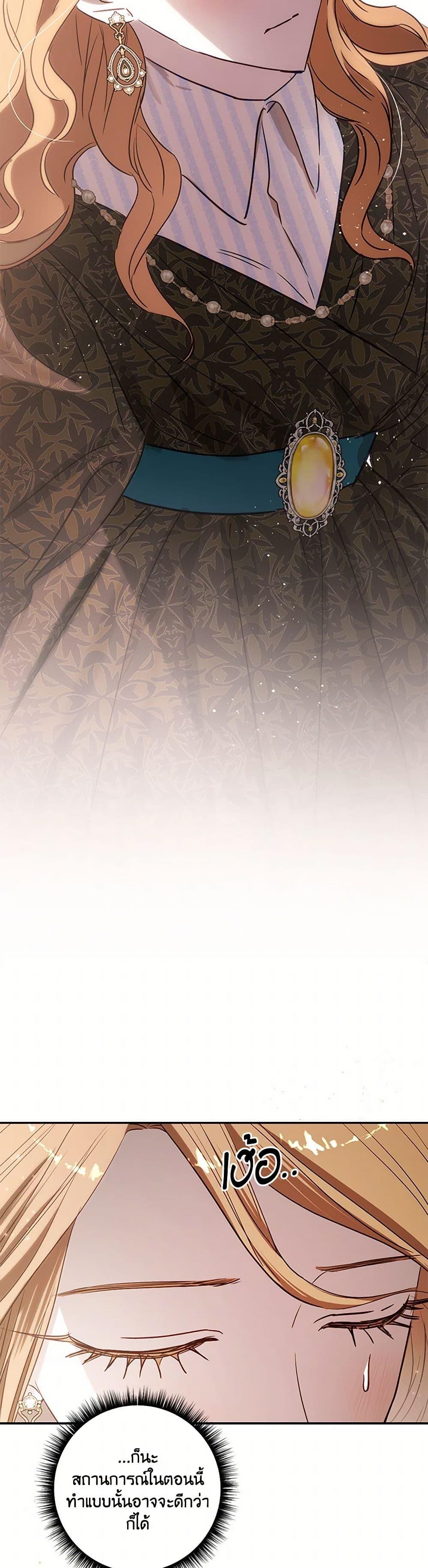 Manga-lc-com อ่านมังงะ อ่านการ์ตูน ออนไลน์ ฟรี I Failed to Divorce My Husband ตอนที่ 1 2 3 4 5 6 7 8 9 10 11 12 13 14 ฟรี ไม่มีโฆษณา Manga-lc - อ่าน มังงะ อ่าน การ์ตูน ออนไลน์ อ่านมังงะ ฟรี