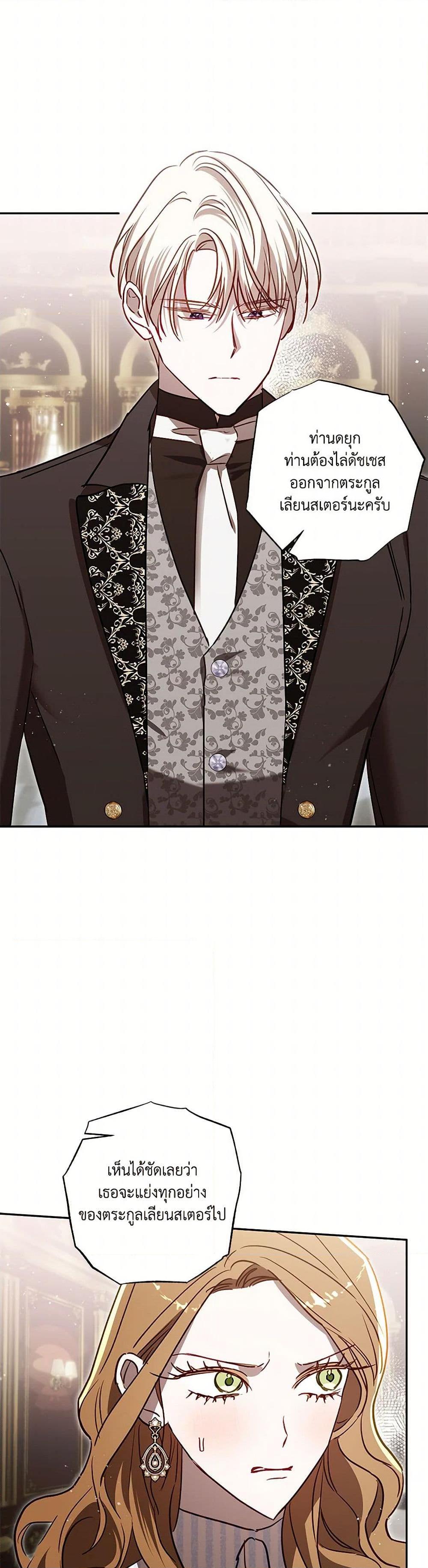 Manga-lc-com อ่านมังงะ อ่านการ์ตูน ออนไลน์ ฟรี I Failed to Divorce My Husband ตอนที่ 1 2 3 4 5 6 7 8 9 10 11 12 13 14 ฟรี ไม่มีโฆษณา Manga-lc - อ่าน มังงะ อ่าน การ์ตูน ออนไลน์ อ่านมังงะ ฟรี