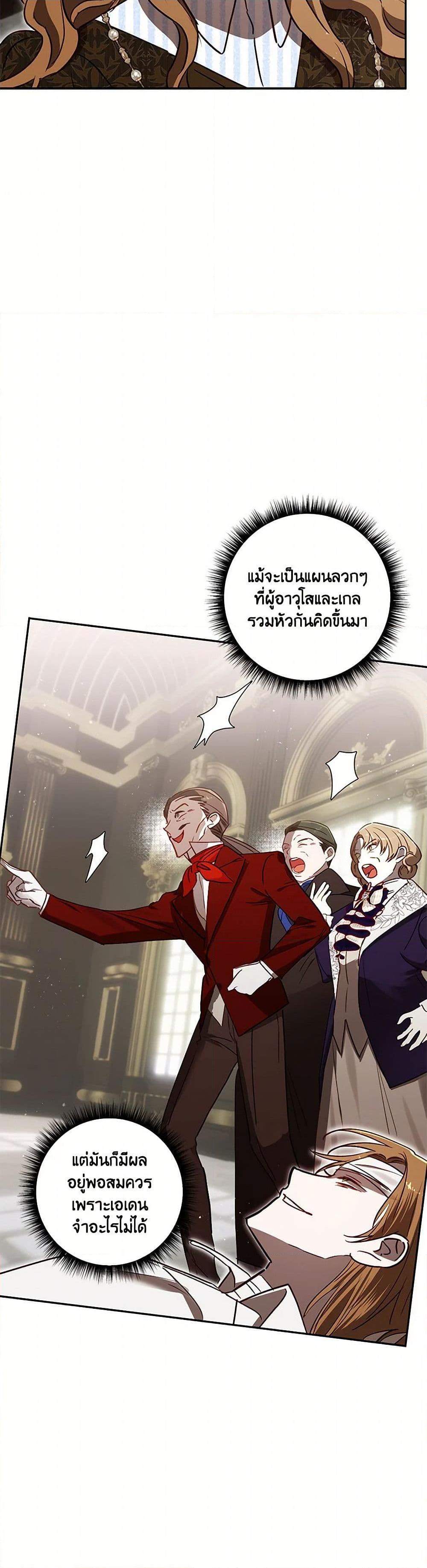 Manga-lc-com อ่านมังงะ อ่านการ์ตูน ออนไลน์ ฟรี I Failed to Divorce My Husband ตอนที่ 1 2 3 4 5 6 7 8 9 10 11 12 13 14 ฟรี ไม่มีโฆษณา Manga-lc - อ่าน มังงะ อ่าน การ์ตูน ออนไลน์ อ่านมังงะ ฟรี