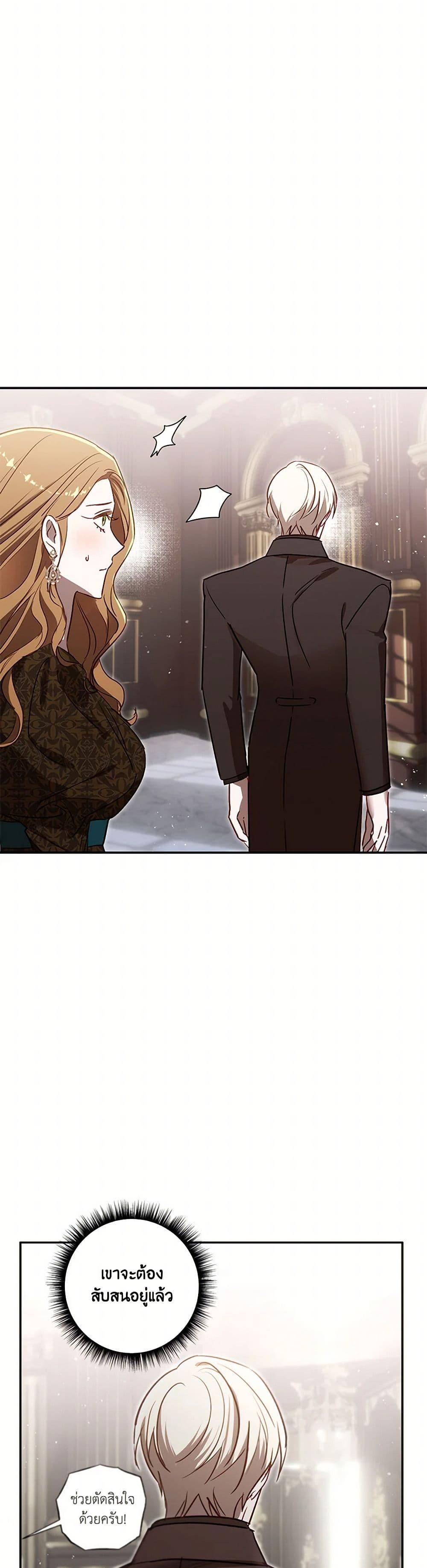 Manga-lc-com อ่านมังงะ อ่านการ์ตูน ออนไลน์ ฟรี I Failed to Divorce My Husband ตอนที่ 1 2 3 4 5 6 7 8 9 10 11 12 13 14 ฟรี ไม่มีโฆษณา Manga-lc - อ่าน มังงะ อ่าน การ์ตูน ออนไลน์ อ่านมังงะ ฟรี