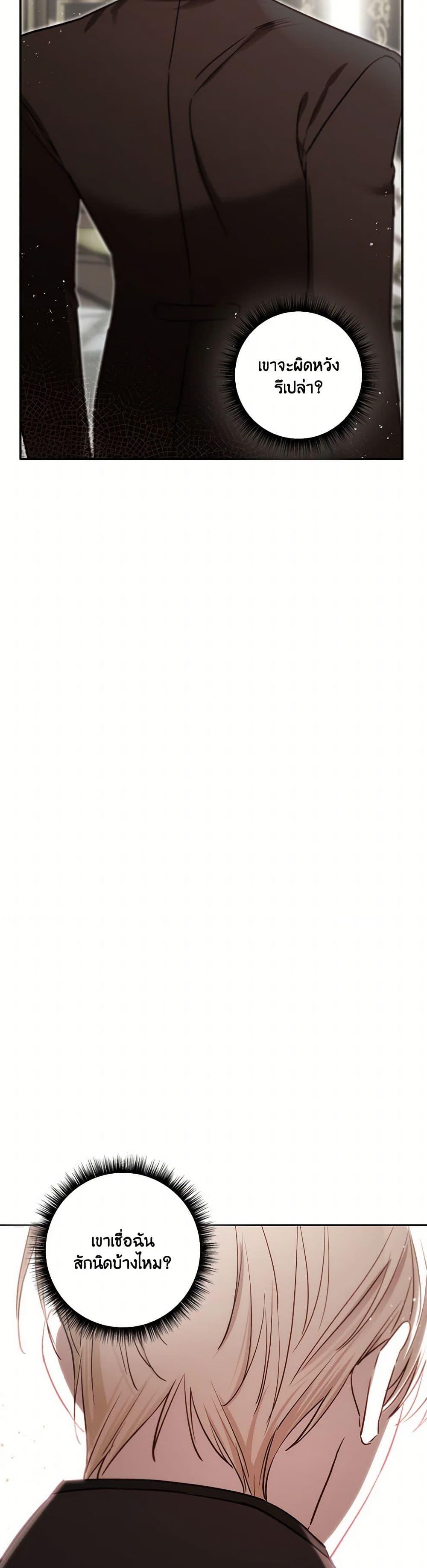 Manga-lc-com อ่านมังงะ อ่านการ์ตูน ออนไลน์ ฟรี I Failed to Divorce My Husband ตอนที่ 1 2 3 4 5 6 7 8 9 10 11 12 13 14 ฟรี ไม่มีโฆษณา Manga-lc - อ่าน มังงะ อ่าน การ์ตูน ออนไลน์ อ่านมังงะ ฟรี