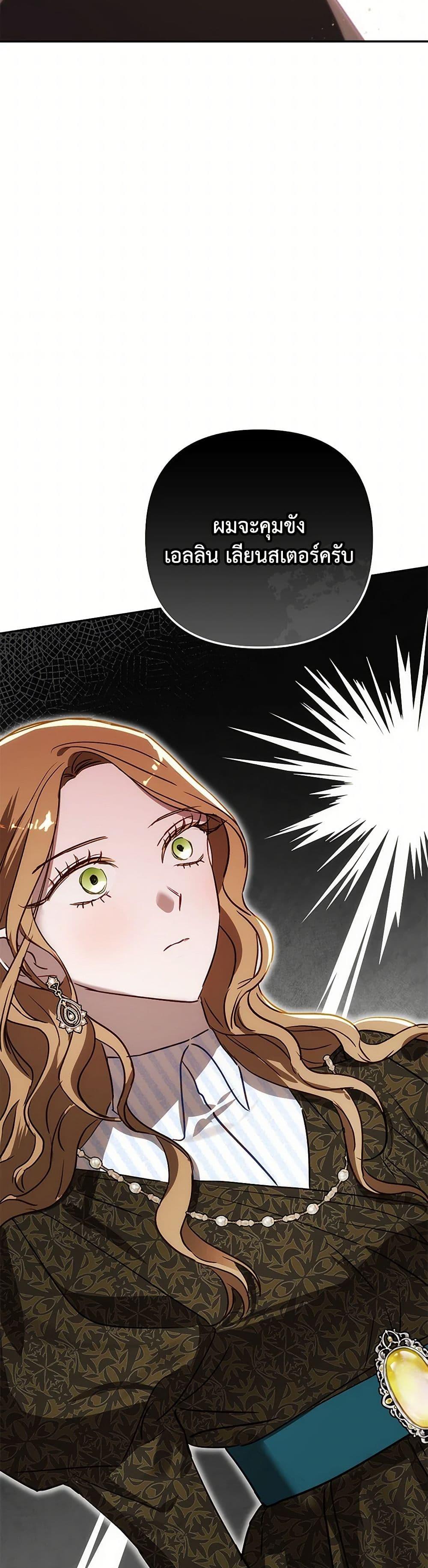 Manga-lc-com อ่านมังงะ อ่านการ์ตูน ออนไลน์ ฟรี I Failed to Divorce My Husband ตอนที่ 1 2 3 4 5 6 7 8 9 10 11 12 13 14 ฟรี ไม่มีโฆษณา Manga-lc - อ่าน มังงะ อ่าน การ์ตูน ออนไลน์ อ่านมังงะ ฟรี