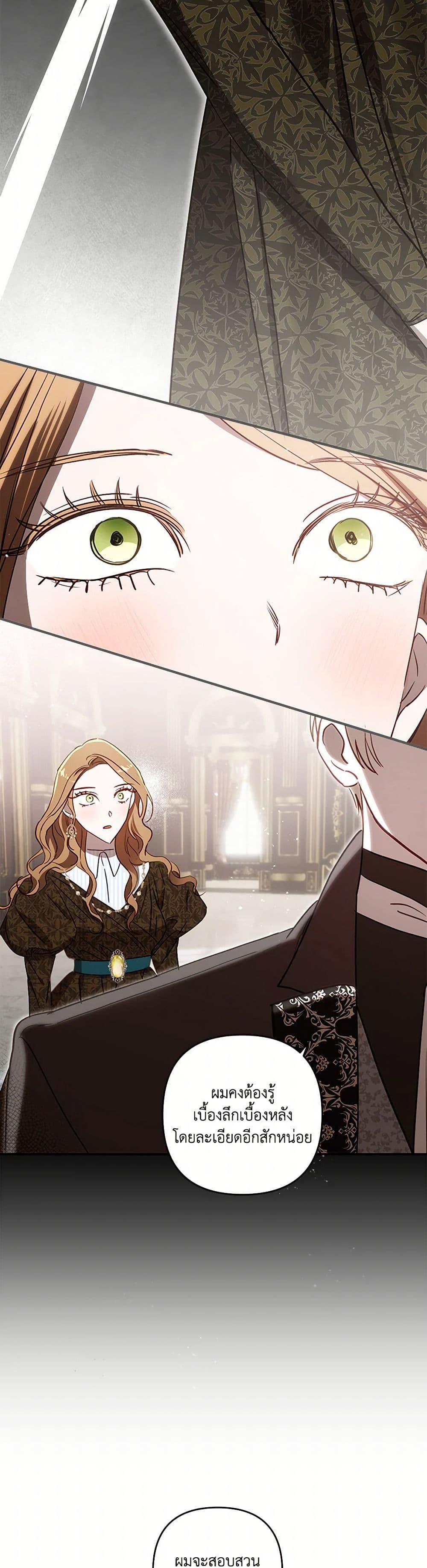 Manga-lc-com อ่านมังงะ อ่านการ์ตูน ออนไลน์ ฟรี I Failed to Divorce My Husband ตอนที่ 1 2 3 4 5 6 7 8 9 10 11 12 13 14 ฟรี ไม่มีโฆษณา Manga-lc - อ่าน มังงะ อ่าน การ์ตูน ออนไลน์ อ่านมังงะ ฟรี