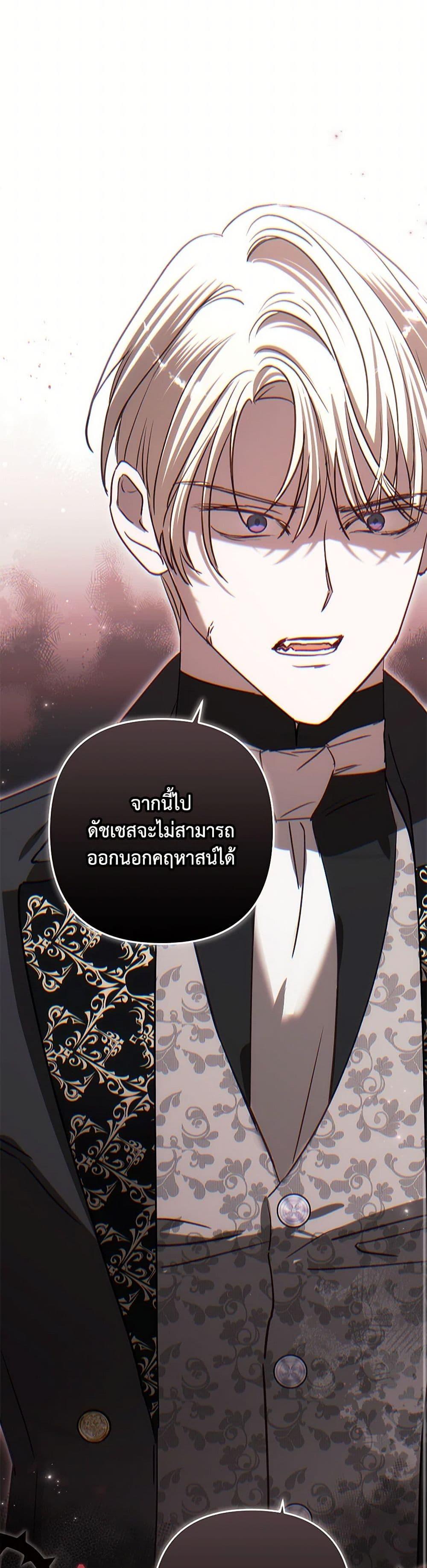 Manga-lc-com อ่านมังงะ อ่านการ์ตูน ออนไลน์ ฟรี I Failed to Divorce My Husband ตอนที่ 1 2 3 4 5 6 7 8 9 10 11 12 13 14 ฟรี ไม่มีโฆษณา Manga-lc - อ่าน มังงะ อ่าน การ์ตูน ออนไลน์ อ่านมังงะ ฟรี