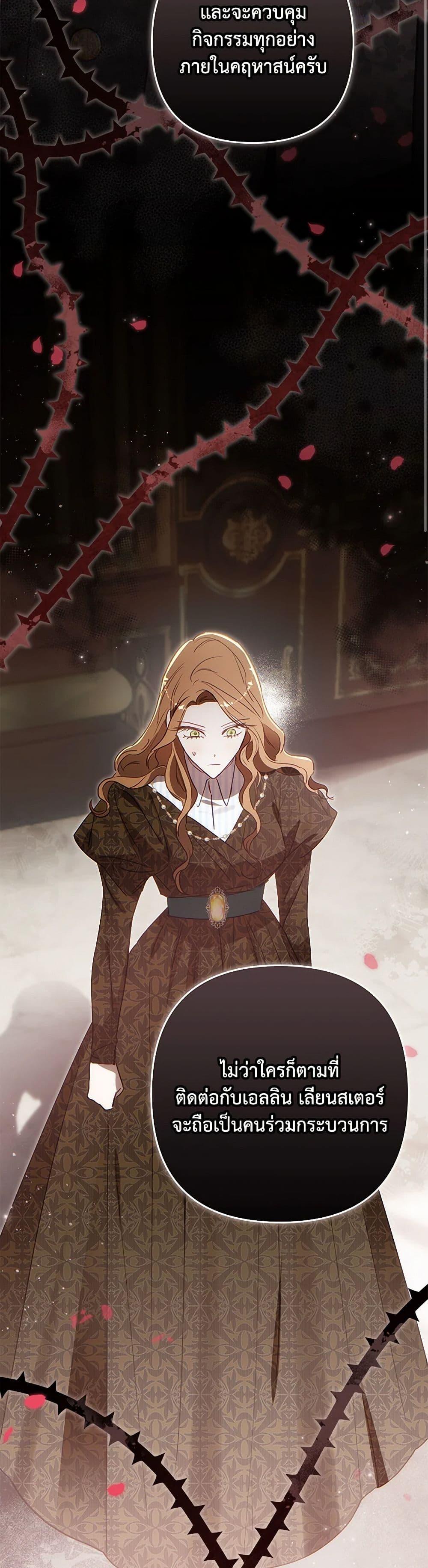 Manga-lc-com อ่านมังงะ อ่านการ์ตูน ออนไลน์ ฟรี I Failed to Divorce My Husband ตอนที่ 1 2 3 4 5 6 7 8 9 10 11 12 13 14 ฟรี ไม่มีโฆษณา Manga-lc - อ่าน มังงะ อ่าน การ์ตูน ออนไลน์ อ่านมังงะ ฟรี