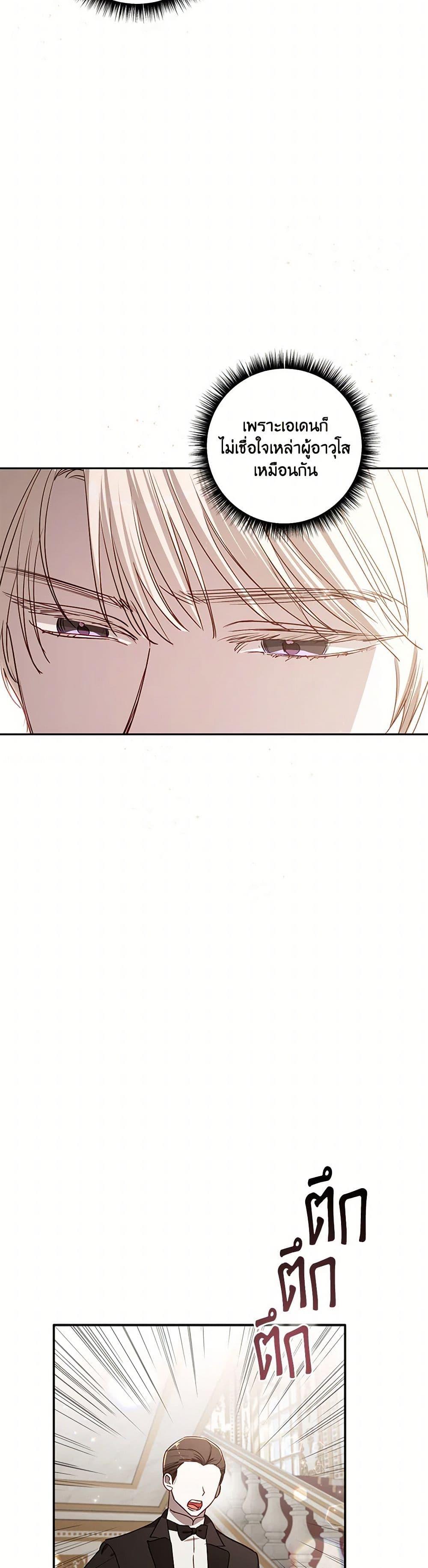 Manga-lc-com อ่านมังงะ อ่านการ์ตูน ออนไลน์ ฟรี I Failed to Divorce My Husband ตอนที่ 1 2 3 4 5 6 7 8 9 10 11 12 13 14 ฟรี ไม่มีโฆษณา Manga-lc - อ่าน มังงะ อ่าน การ์ตูน ออนไลน์ อ่านมังงะ ฟรี