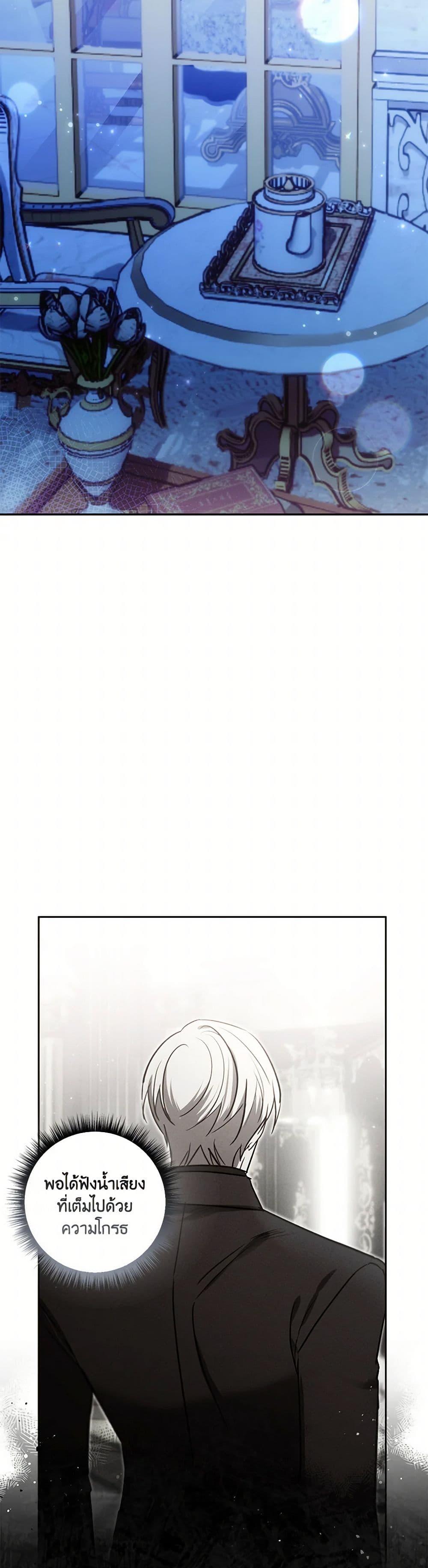 Manga-lc-com อ่านมังงะ อ่านการ์ตูน ออนไลน์ ฟรี I Failed to Divorce My Husband ตอนที่ 1 2 3 4 5 6 7 8 9 10 11 12 13 14 ฟรี ไม่มีโฆษณา Manga-lc - อ่าน มังงะ อ่าน การ์ตูน ออนไลน์ อ่านมังงะ ฟรี