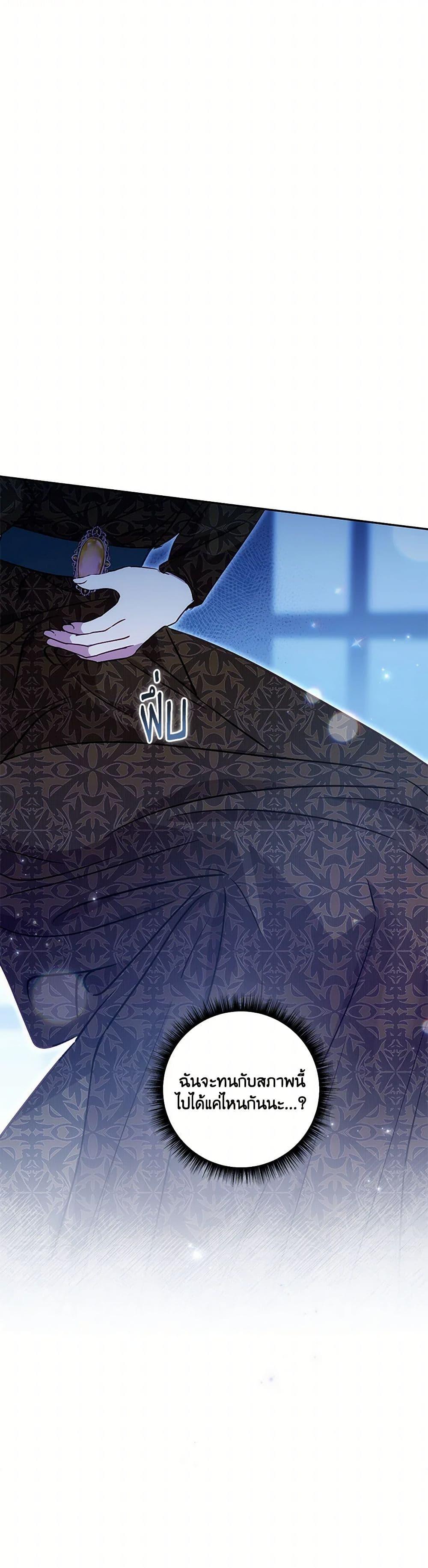 Manga-lc-com อ่านมังงะ อ่านการ์ตูน ออนไลน์ ฟรี I Failed to Divorce My Husband ตอนที่ 1 2 3 4 5 6 7 8 9 10 11 12 13 14 ฟรี ไม่มีโฆษณา Manga-lc - อ่าน มังงะ อ่าน การ์ตูน ออนไลน์ อ่านมังงะ ฟรี