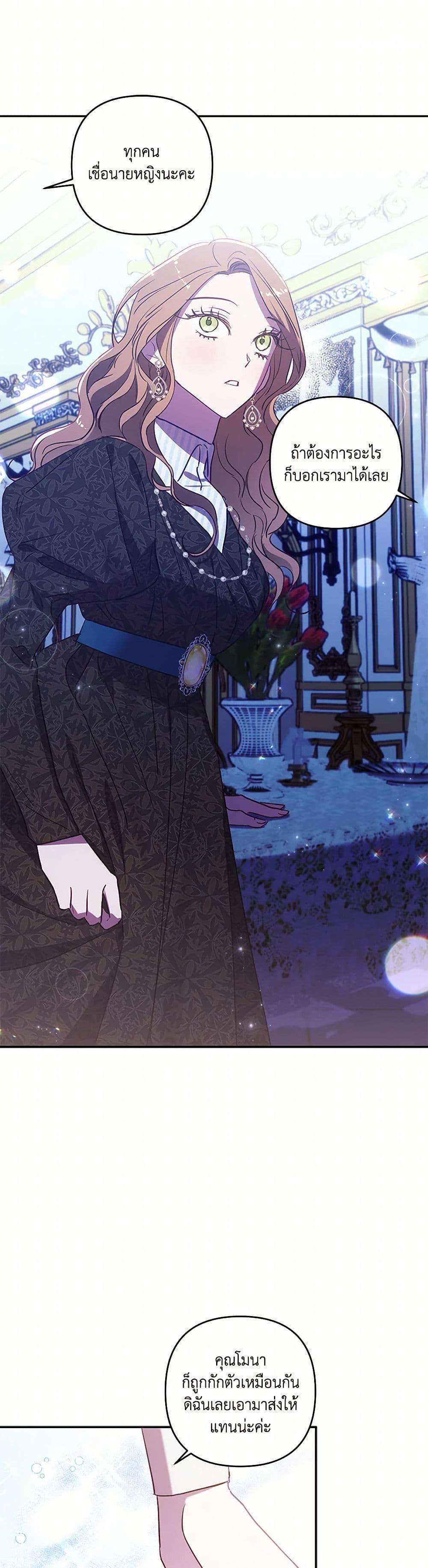 Manga-lc-com อ่านมังงะ อ่านการ์ตูน ออนไลน์ ฟรี I Failed to Divorce My Husband ตอนที่ 1 2 3 4 5 6 7 8 9 10 11 12 13 14 ฟรี ไม่มีโฆษณา Manga-lc - อ่าน มังงะ อ่าน การ์ตูน ออนไลน์ อ่านมังงะ ฟรี