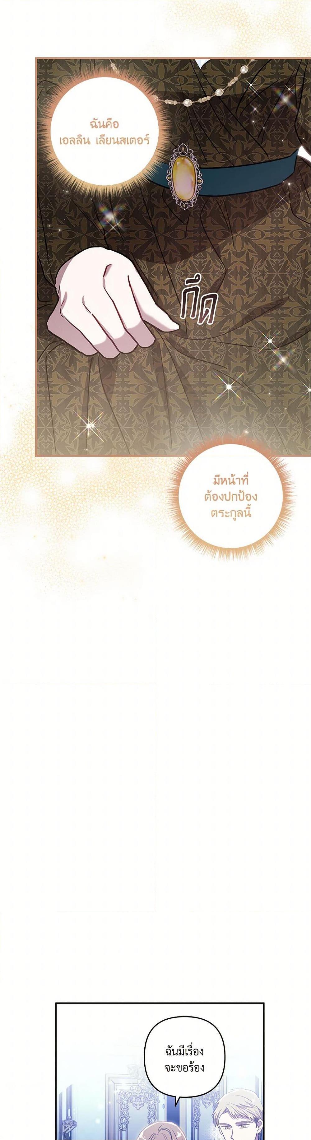 Manga-lc-com อ่านมังงะ อ่านการ์ตูน ออนไลน์ ฟรี I Failed to Divorce My Husband ตอนที่ 1 2 3 4 5 6 7 8 9 10 11 12 13 14 ฟรี ไม่มีโฆษณา Manga-lc - อ่าน มังงะ อ่าน การ์ตูน ออนไลน์ อ่านมังงะ ฟรี