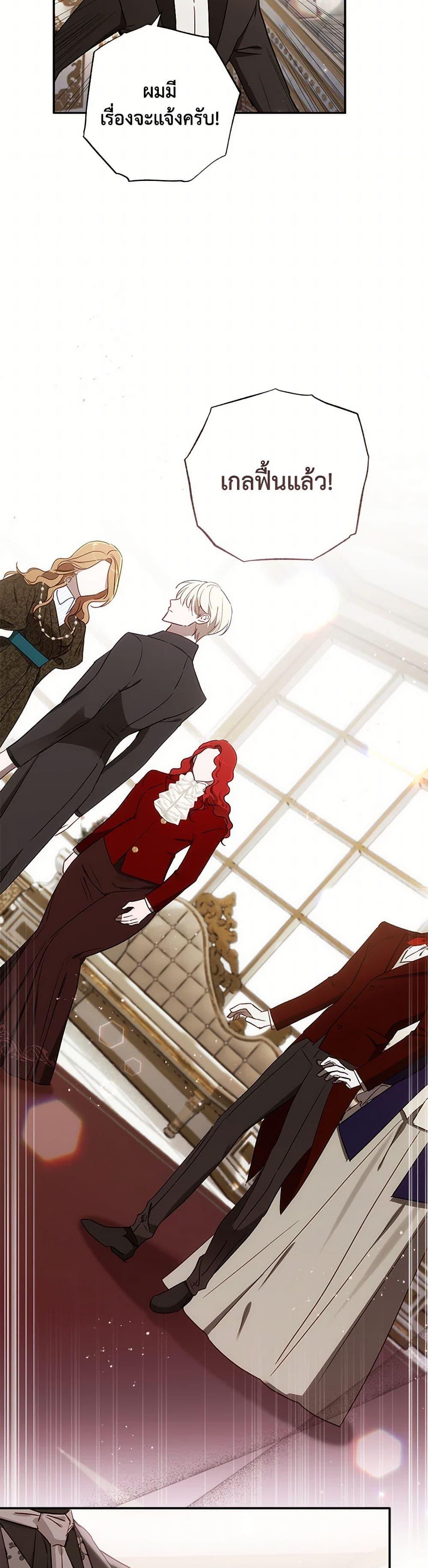 Manga-lc-com อ่านมังงะ อ่านการ์ตูน ออนไลน์ ฟรี I Failed to Divorce My Husband ตอนที่ 1 2 3 4 5 6 7 8 9 10 11 12 13 14 ฟรี ไม่มีโฆษณา Manga-lc - อ่าน มังงะ อ่าน การ์ตูน ออนไลน์ อ่านมังงะ ฟรี