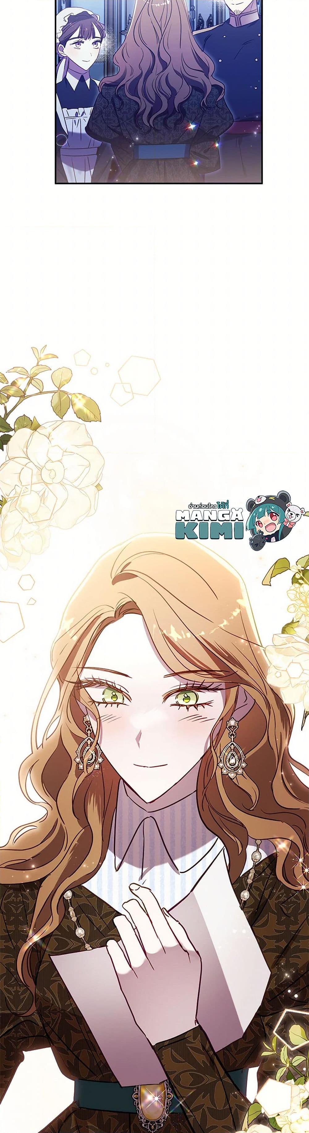 Manga-lc-com อ่านมังงะ อ่านการ์ตูน ออนไลน์ ฟรี I Failed to Divorce My Husband ตอนที่ 1 2 3 4 5 6 7 8 9 10 11 12 13 14 ฟรี ไม่มีโฆษณา Manga-lc - อ่าน มังงะ อ่าน การ์ตูน ออนไลน์ อ่านมังงะ ฟรี