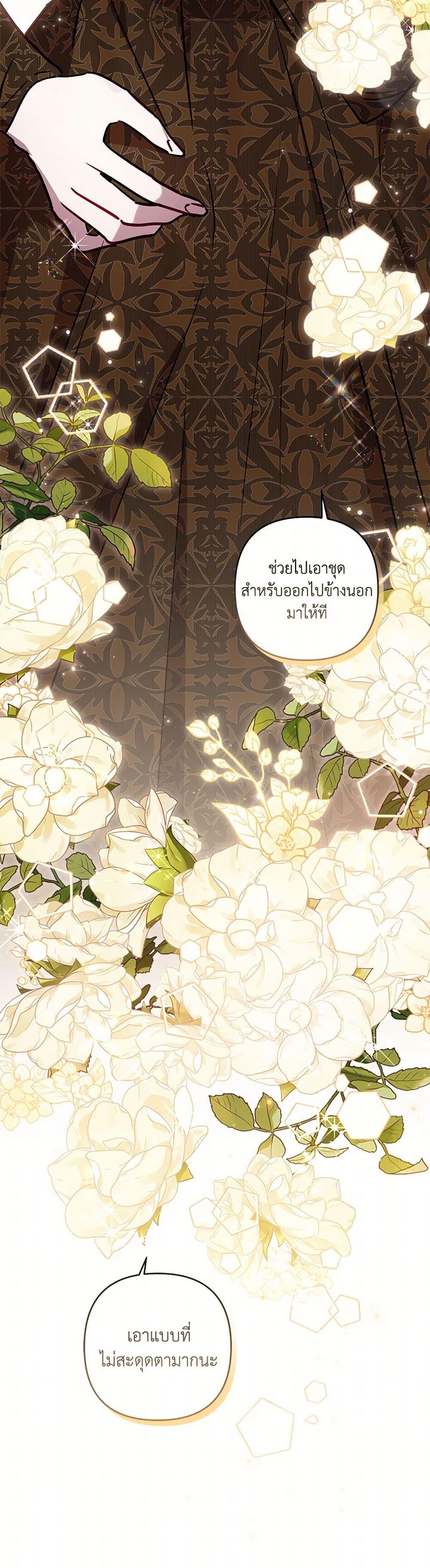 Manga-lc-com อ่านมังงะ อ่านการ์ตูน ออนไลน์ ฟรี I Failed to Divorce My Husband ตอนที่ 1 2 3 4 5 6 7 8 9 10 11 12 13 14 ฟรี ไม่มีโฆษณา Manga-lc - อ่าน มังงะ อ่าน การ์ตูน ออนไลน์ อ่านมังงะ ฟรี