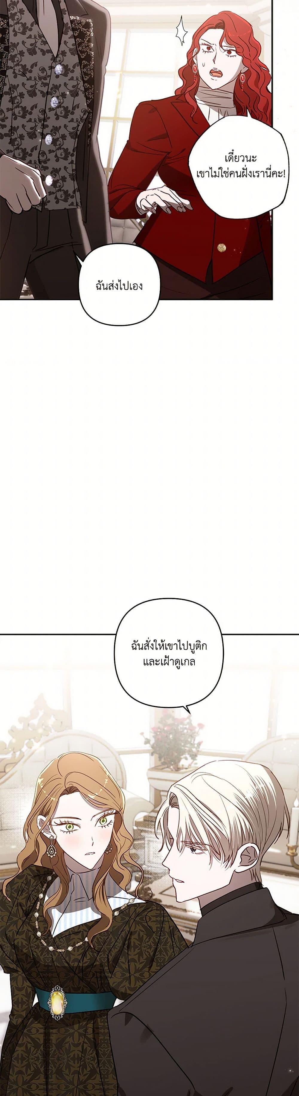 Manga-lc-com อ่านมังงะ อ่านการ์ตูน ออนไลน์ ฟรี I Failed to Divorce My Husband ตอนที่ 1 2 3 4 5 6 7 8 9 10 11 12 13 14 ฟรี ไม่มีโฆษณา Manga-lc - อ่าน มังงะ อ่าน การ์ตูน ออนไลน์ อ่านมังงะ ฟรี