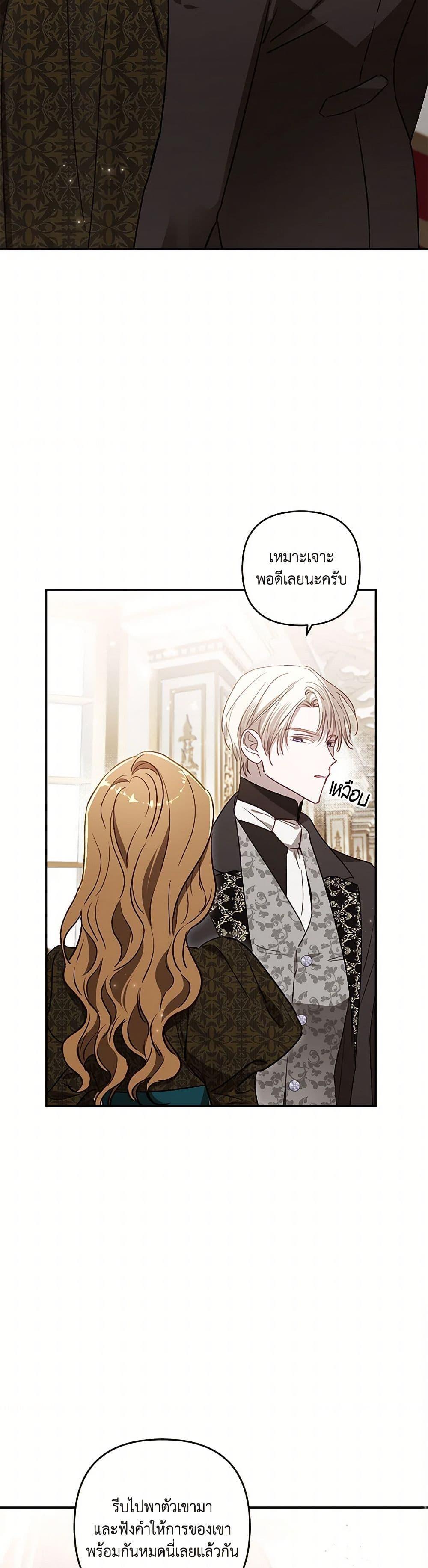 Manga-lc-com อ่านมังงะ อ่านการ์ตูน ออนไลน์ ฟรี I Failed to Divorce My Husband ตอนที่ 1 2 3 4 5 6 7 8 9 10 11 12 13 14 ฟรี ไม่มีโฆษณา Manga-lc - อ่าน มังงะ อ่าน การ์ตูน ออนไลน์ อ่านมังงะ ฟรี