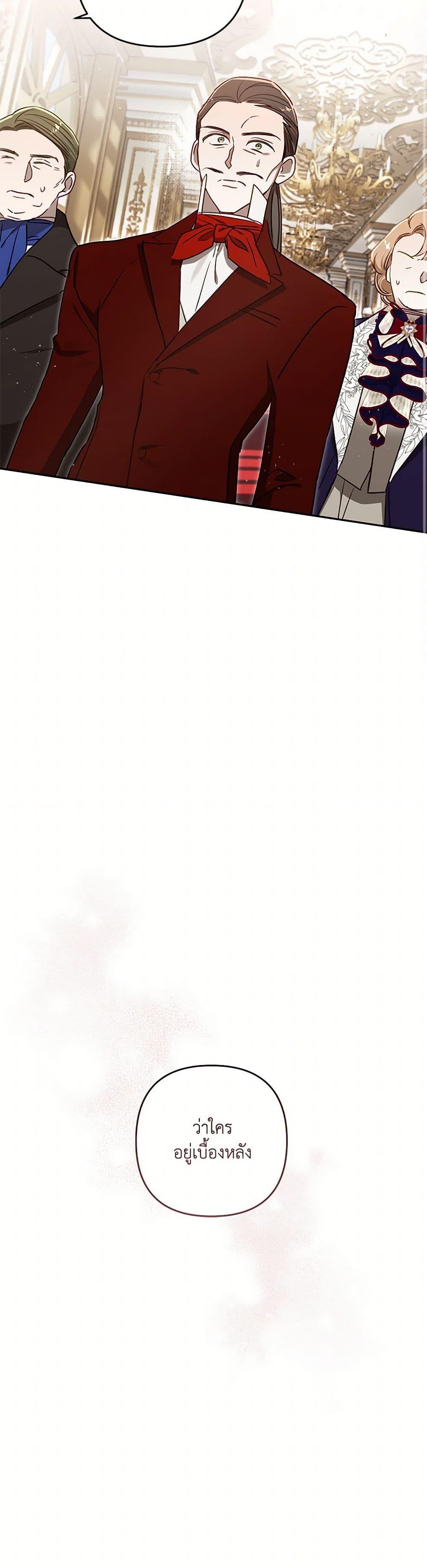 Manga-lc-com อ่านมังงะ อ่านการ์ตูน ออนไลน์ ฟรี I Failed to Divorce My Husband ตอนที่ 1 2 3 4 5 6 7 8 9 10 11 12 13 14 ฟรี ไม่มีโฆษณา Manga-lc - อ่าน มังงะ อ่าน การ์ตูน ออนไลน์ อ่านมังงะ ฟรี