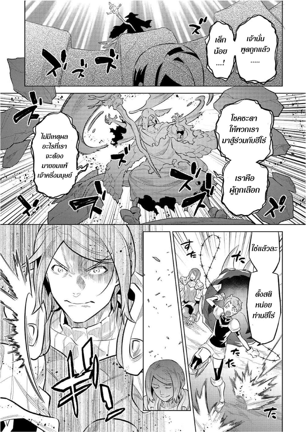 Manga-lc-com อ่านมังงะ อ่านการ์ตูน ออนไลน์ ฟรี ReMonster ตอนที่ 1 2 3 4 5 6 7 8 9 10 11 12 13 14 ฟรี ไม่มีโฆษณา Manga-lc - อ่าน มังงะ อ่าน การ์ตูน ออนไลน์ อ่านมังงะ ฟรี