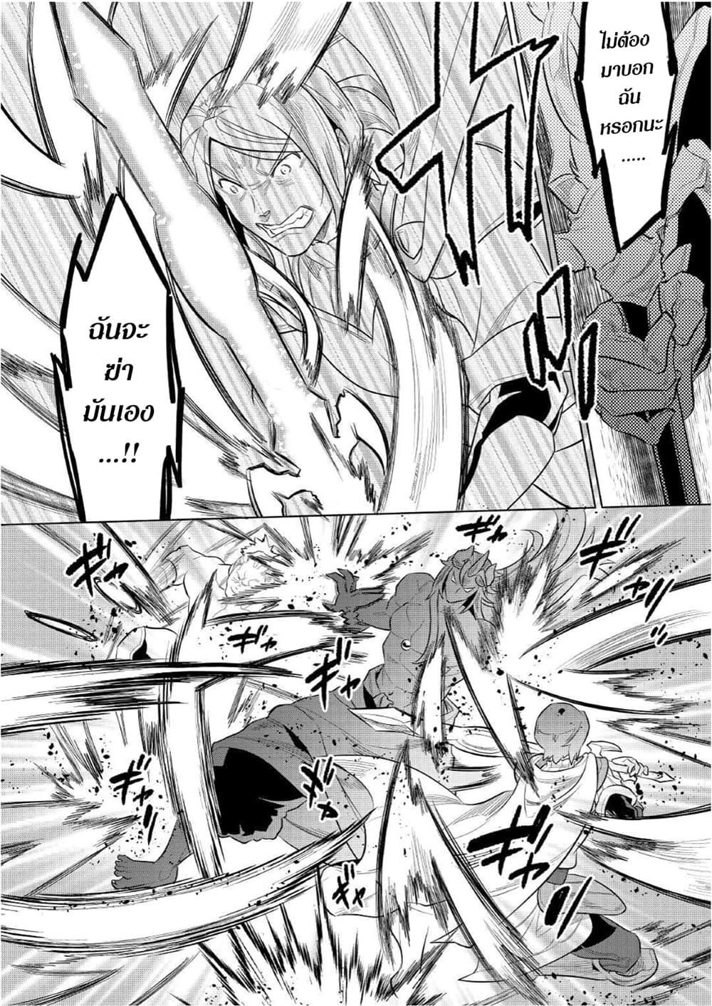 Manga-lc-com อ่านมังงะ อ่านการ์ตูน ออนไลน์ ฟรี ReMonster ตอนที่ 1 2 3 4 5 6 7 8 9 10 11 12 13 14 ฟรี ไม่มีโฆษณา Manga-lc - อ่าน มังงะ อ่าน การ์ตูน ออนไลน์ อ่านมังงะ ฟรี