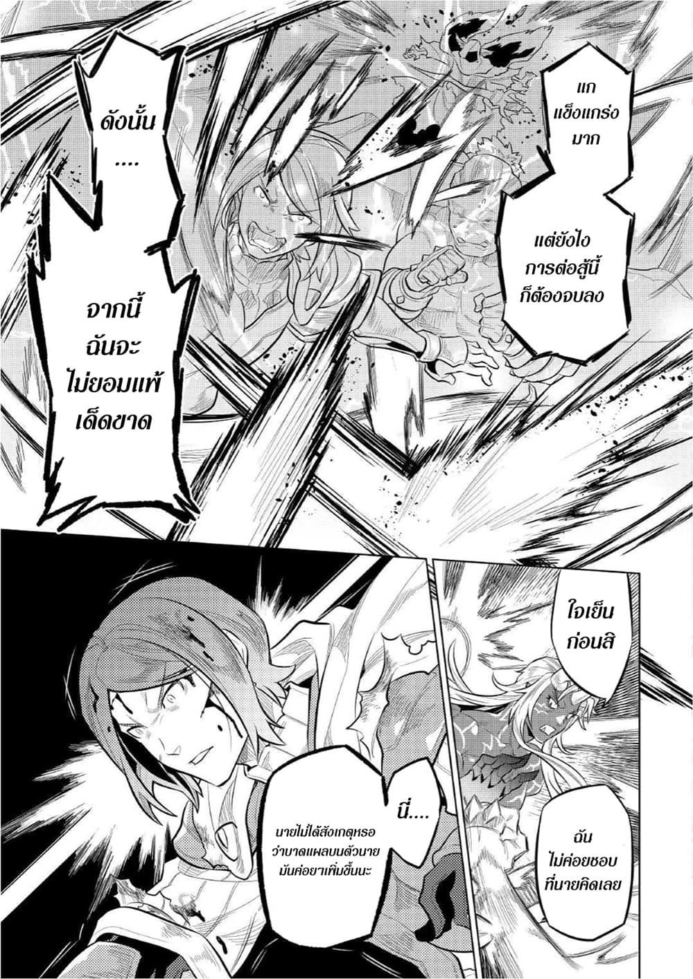 Manga-lc-com อ่านมังงะ อ่านการ์ตูน ออนไลน์ ฟรี ReMonster ตอนที่ 1 2 3 4 5 6 7 8 9 10 11 12 13 14 ฟรี ไม่มีโฆษณา Manga-lc - อ่าน มังงะ อ่าน การ์ตูน ออนไลน์ อ่านมังงะ ฟรี