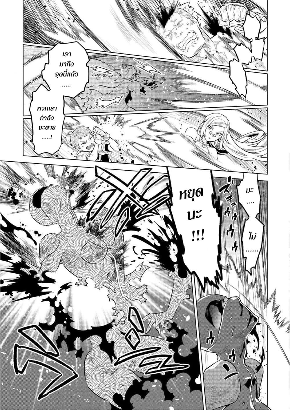 Manga-lc-com อ่านมังงะ อ่านการ์ตูน ออนไลน์ ฟรี ReMonster ตอนที่ 1 2 3 4 5 6 7 8 9 10 11 12 13 14 ฟรี ไม่มีโฆษณา Manga-lc - อ่าน มังงะ อ่าน การ์ตูน ออนไลน์ อ่านมังงะ ฟรี