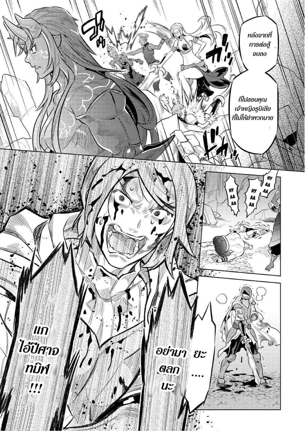 Manga-lc-com อ่านมังงะ อ่านการ์ตูน ออนไลน์ ฟรี ReMonster ตอนที่ 1 2 3 4 5 6 7 8 9 10 11 12 13 14 ฟรี ไม่มีโฆษณา Manga-lc - อ่าน มังงะ อ่าน การ์ตูน ออนไลน์ อ่านมังงะ ฟรี