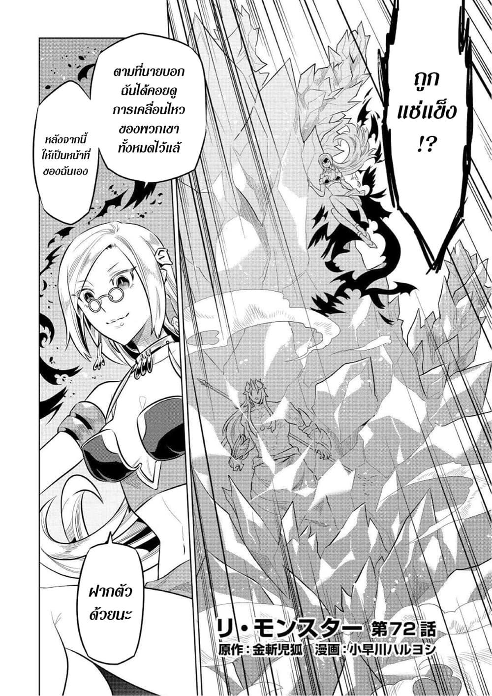 Manga-lc-com อ่านมังงะ อ่านการ์ตูน ออนไลน์ ฟรี ReMonster ตอนที่ 1 2 3 4 5 6 7 8 9 10 11 12 13 14 ฟรี ไม่มีโฆษณา Manga-lc - อ่าน มังงะ อ่าน การ์ตูน ออนไลน์ อ่านมังงะ ฟรี