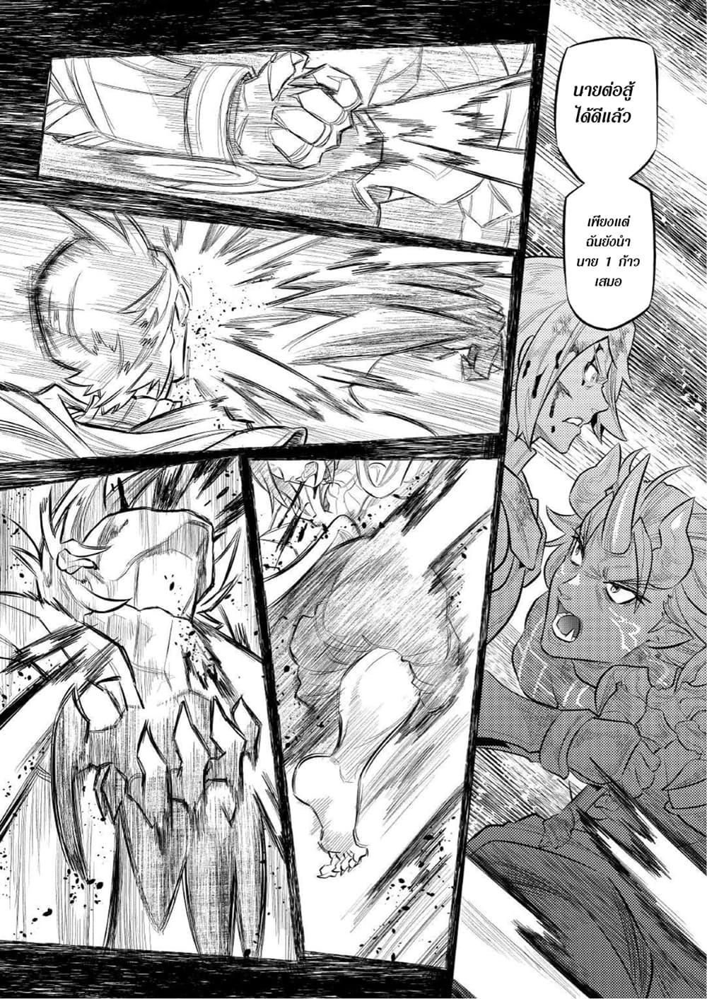 Manga-lc-com อ่านมังงะ อ่านการ์ตูน ออนไลน์ ฟรี ReMonster ตอนที่ 1 2 3 4 5 6 7 8 9 10 11 12 13 14 ฟรี ไม่มีโฆษณา Manga-lc - อ่าน มังงะ อ่าน การ์ตูน ออนไลน์ อ่านมังงะ ฟรี