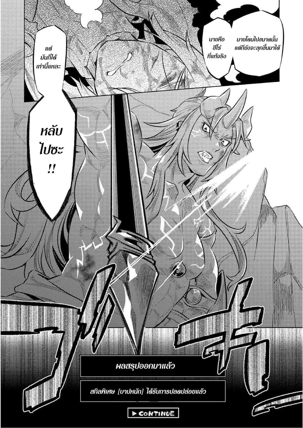 Manga-lc-com อ่านมังงะ อ่านการ์ตูน ออนไลน์ ฟรี ReMonster ตอนที่ 1 2 3 4 5 6 7 8 9 10 11 12 13 14 ฟรี ไม่มีโฆษณา Manga-lc - อ่าน มังงะ อ่าน การ์ตูน ออนไลน์ อ่านมังงะ ฟรี