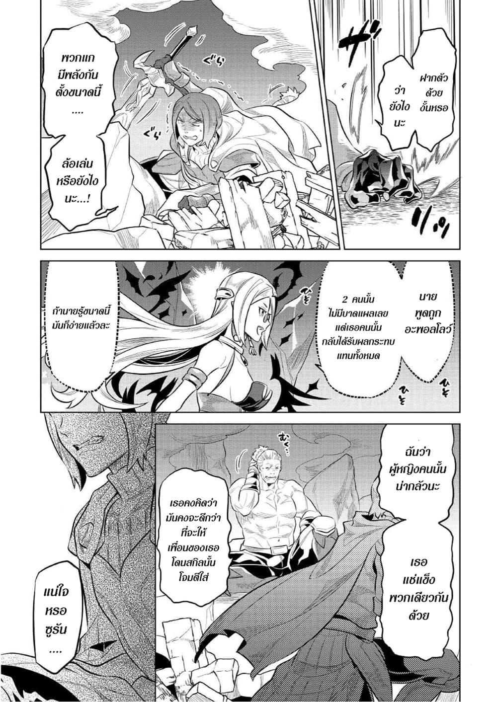 Manga-lc-com อ่านมังงะ อ่านการ์ตูน ออนไลน์ ฟรี ReMonster ตอนที่ 1 2 3 4 5 6 7 8 9 10 11 12 13 14 ฟรี ไม่มีโฆษณา Manga-lc - อ่าน มังงะ อ่าน การ์ตูน ออนไลน์ อ่านมังงะ ฟรี