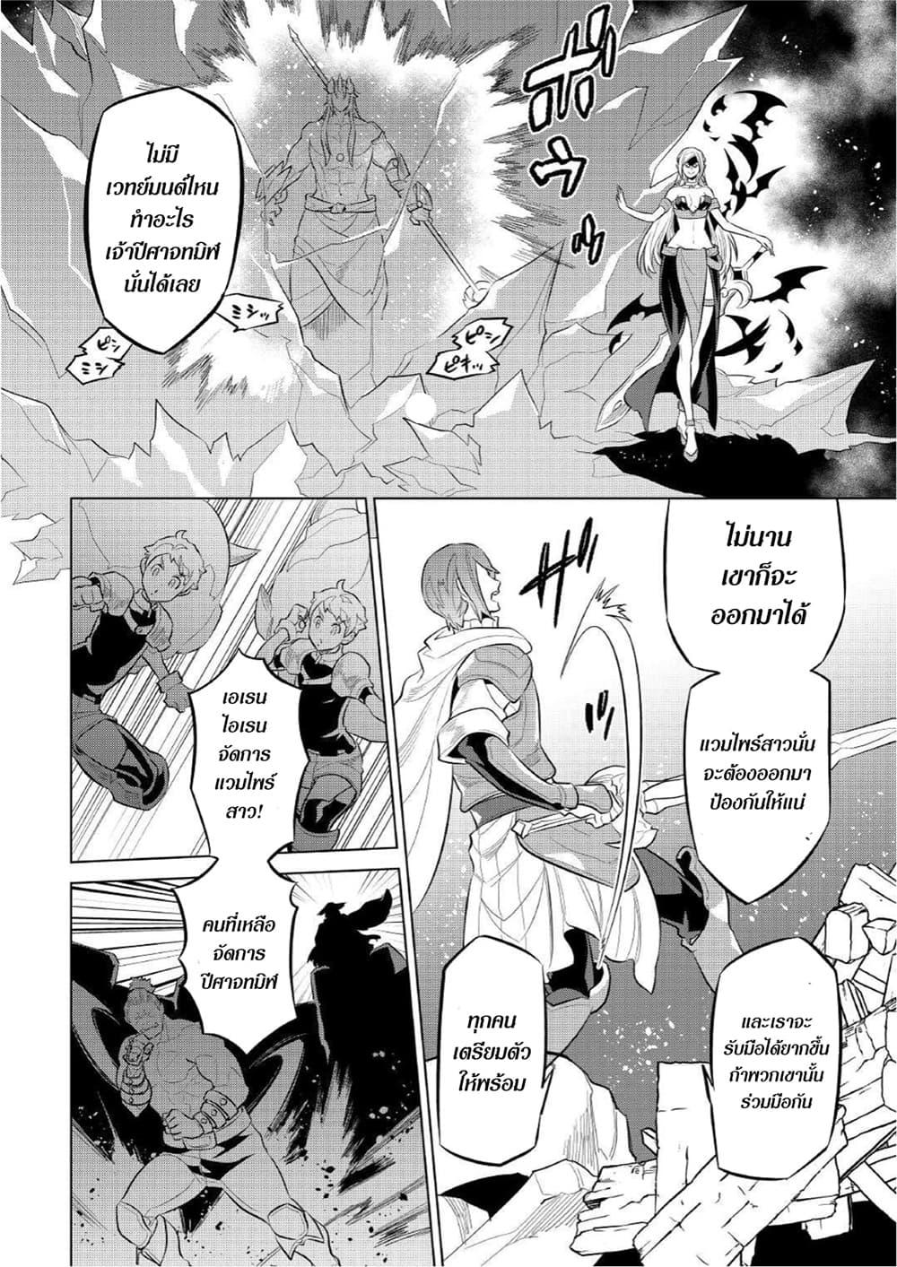 Manga-lc-com อ่านมังงะ อ่านการ์ตูน ออนไลน์ ฟรี ReMonster ตอนที่ 1 2 3 4 5 6 7 8 9 10 11 12 13 14 ฟรี ไม่มีโฆษณา Manga-lc - อ่าน มังงะ อ่าน การ์ตูน ออนไลน์ อ่านมังงะ ฟรี