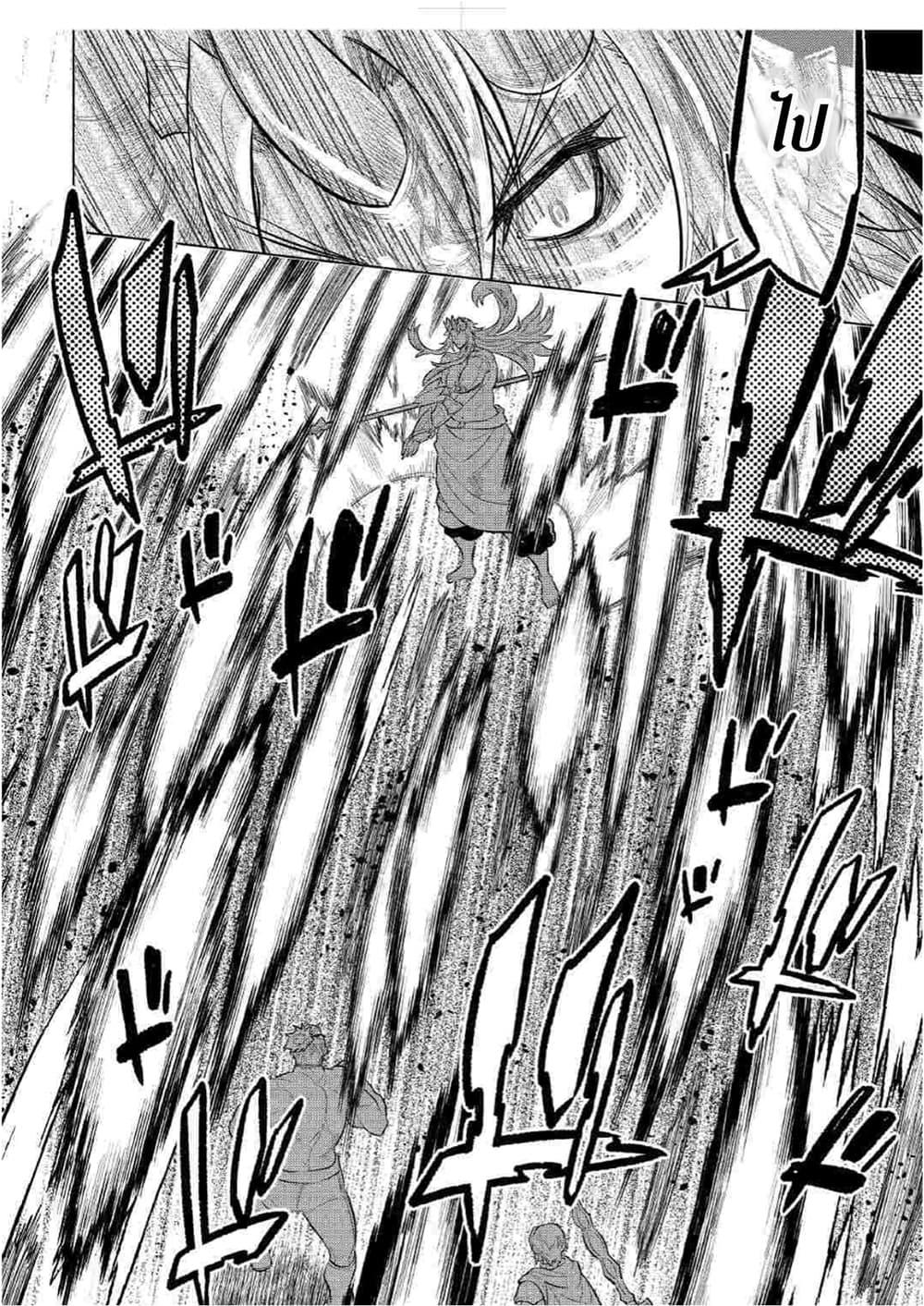 Manga-lc-com อ่านมังงะ อ่านการ์ตูน ออนไลน์ ฟรี ReMonster ตอนที่ 1 2 3 4 5 6 7 8 9 10 11 12 13 14 ฟรี ไม่มีโฆษณา Manga-lc - อ่าน มังงะ อ่าน การ์ตูน ออนไลน์ อ่านมังงะ ฟรี