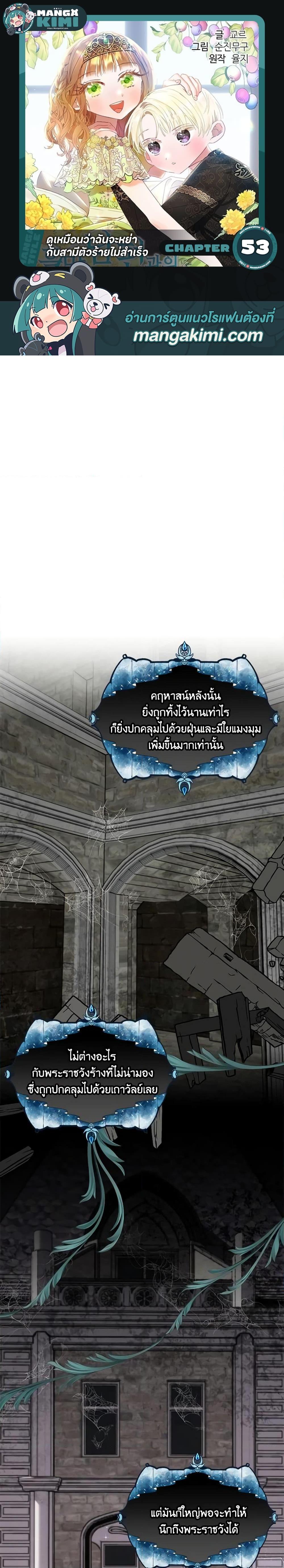 Manga-lc-com อ่านมังงะ อ่านการ์ตูน ออนไลน์ ฟรี I Failed to Divorce My Husband ตอนที่ 1 2 3 4 5 6 7 8 9 10 11 12 13 14 ฟรี ไม่มีโฆษณา Manga-lc - อ่าน มังงะ อ่าน การ์ตูน ออนไลน์ อ่านมังงะ ฟรี