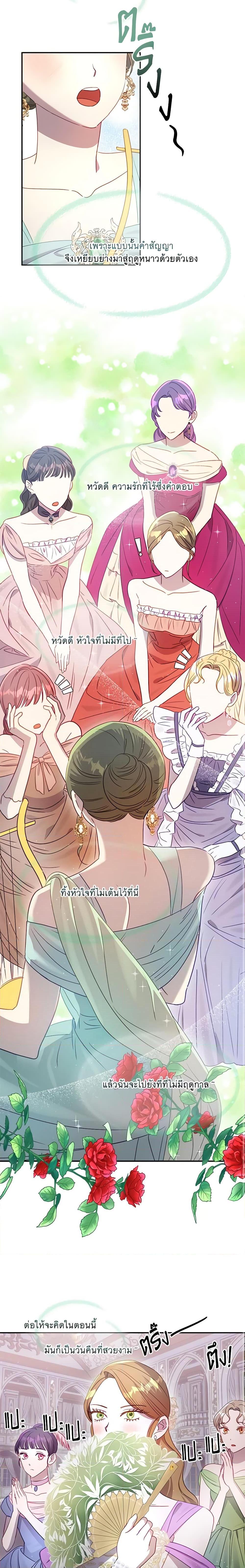 Manga-lc-com อ่านมังงะ อ่านการ์ตูน ออนไลน์ ฟรี I Failed to Divorce My Husband ตอนที่ 1 2 3 4 5 6 7 8 9 10 11 12 13 14 ฟรี ไม่มีโฆษณา Manga-lc - อ่าน มังงะ อ่าน การ์ตูน ออนไลน์ อ่านมังงะ ฟรี