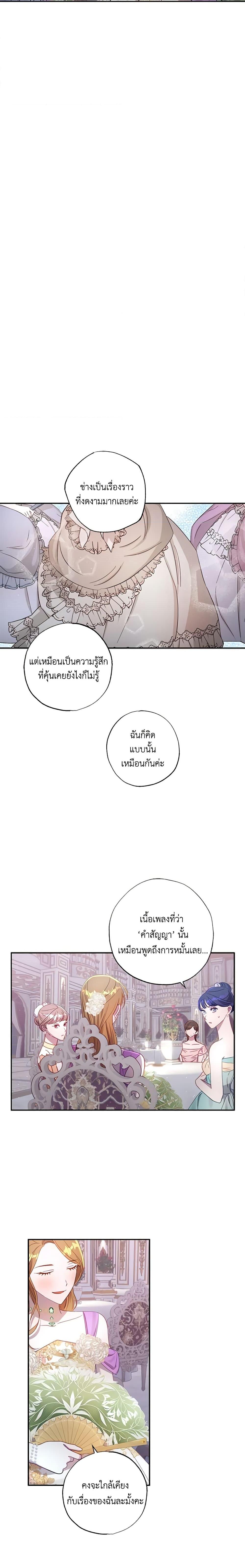 Manga-lc-com อ่านมังงะ อ่านการ์ตูน ออนไลน์ ฟรี I Failed to Divorce My Husband ตอนที่ 1 2 3 4 5 6 7 8 9 10 11 12 13 14 ฟรี ไม่มีโฆษณา Manga-lc - อ่าน มังงะ อ่าน การ์ตูน ออนไลน์ อ่านมังงะ ฟรี