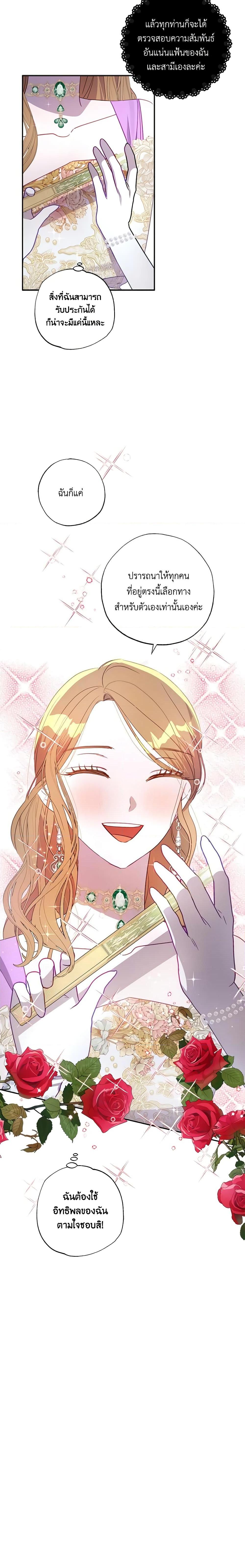 Manga-lc-com อ่านมังงะ อ่านการ์ตูน ออนไลน์ ฟรี I Failed to Divorce My Husband ตอนที่ 1 2 3 4 5 6 7 8 9 10 11 12 13 14 ฟรี ไม่มีโฆษณา Manga-lc - อ่าน มังงะ อ่าน การ์ตูน ออนไลน์ อ่านมังงะ ฟรี