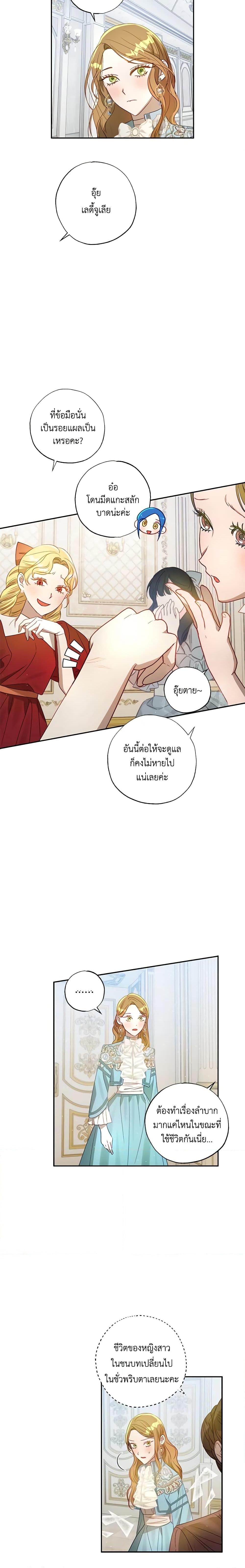 Manga-lc-com อ่านมังงะ อ่านการ์ตูน ออนไลน์ ฟรี I Failed to Divorce My Husband ตอนที่ 1 2 3 4 5 6 7 8 9 10 11 12 13 14 ฟรี ไม่มีโฆษณา Manga-lc - อ่าน มังงะ อ่าน การ์ตูน ออนไลน์ อ่านมังงะ ฟรี