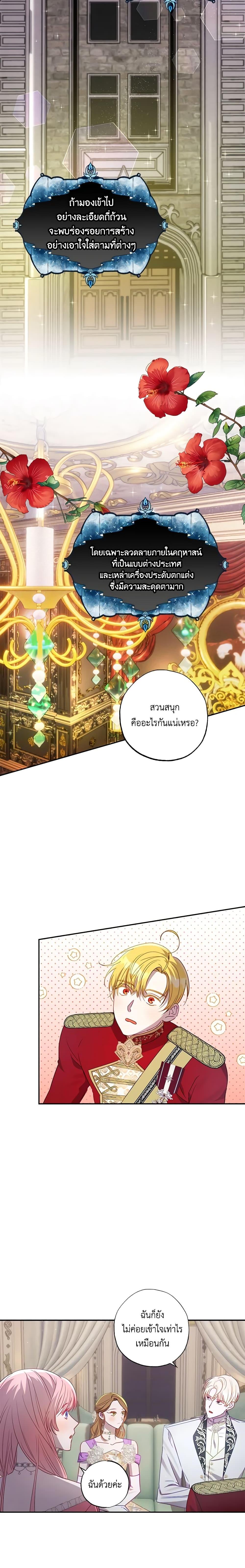 Manga-lc-com อ่านมังงะ อ่านการ์ตูน ออนไลน์ ฟรี I Failed to Divorce My Husband ตอนที่ 1 2 3 4 5 6 7 8 9 10 11 12 13 14 ฟรี ไม่มีโฆษณา Manga-lc - อ่าน มังงะ อ่าน การ์ตูน ออนไลน์ อ่านมังงะ ฟรี