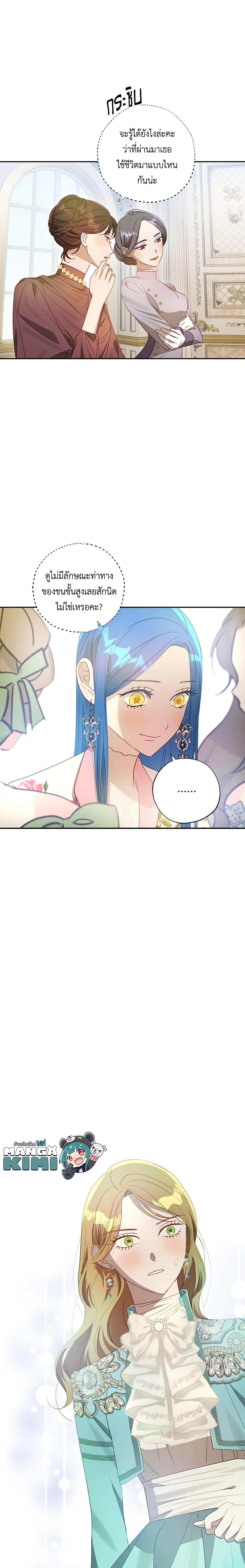 Manga-lc-com อ่านมังงะ อ่านการ์ตูน ออนไลน์ ฟรี I Failed to Divorce My Husband ตอนที่ 1 2 3 4 5 6 7 8 9 10 11 12 13 14 ฟรี ไม่มีโฆษณา Manga-lc - อ่าน มังงะ อ่าน การ์ตูน ออนไลน์ อ่านมังงะ ฟรี