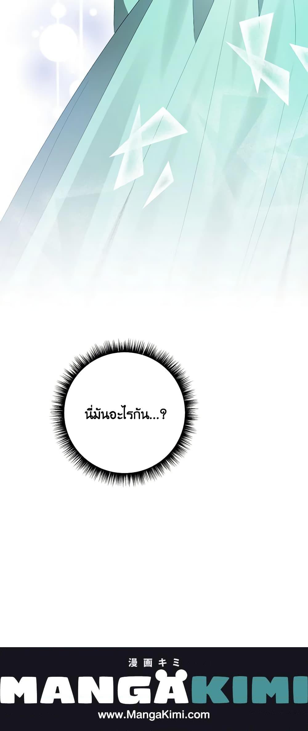 Manga-lc-com อ่านมังงะ อ่านการ์ตูน ออนไลน์ ฟรี I Failed to Divorce My Husband ตอนที่ 1 2 3 4 5 6 7 8 9 10 11 12 13 14 ฟรี ไม่มีโฆษณา Manga-lc - อ่าน มังงะ อ่าน การ์ตูน ออนไลน์ อ่านมังงะ ฟรี