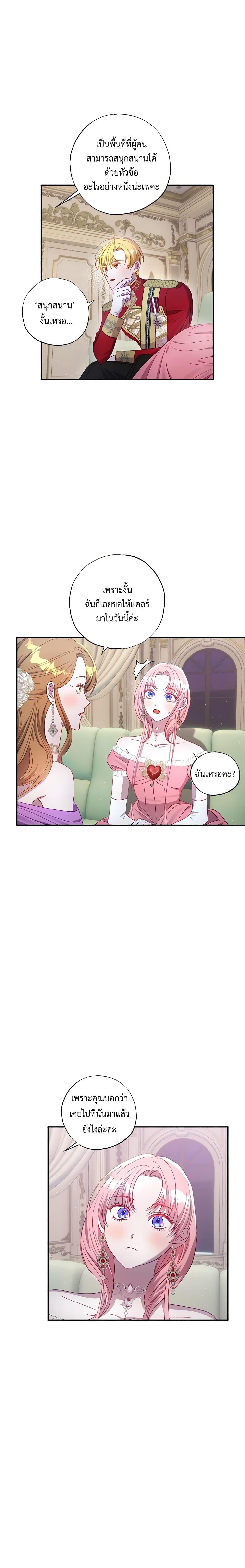 Manga-lc-com อ่านมังงะ อ่านการ์ตูน ออนไลน์ ฟรี I Failed to Divorce My Husband ตอนที่ 1 2 3 4 5 6 7 8 9 10 11 12 13 14 ฟรี ไม่มีโฆษณา Manga-lc - อ่าน มังงะ อ่าน การ์ตูน ออนไลน์ อ่านมังงะ ฟรี